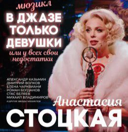 Полуголые танцоры, рок-идолы и Раневская взбудоражат костромичей