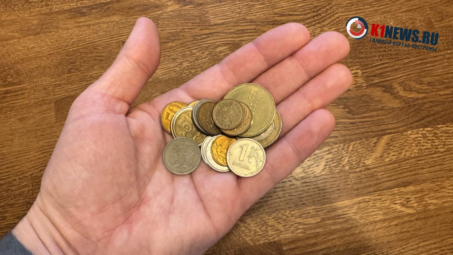 Жизнь костромичей подорожает на 2% в новом году. Это уже точно