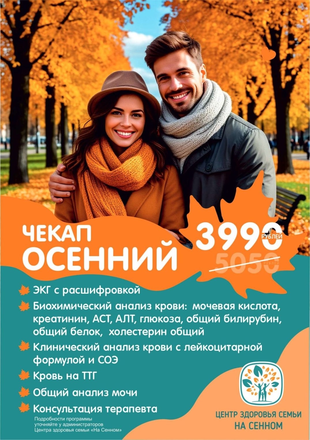 Беременные костромички не спешат в ЗАГС