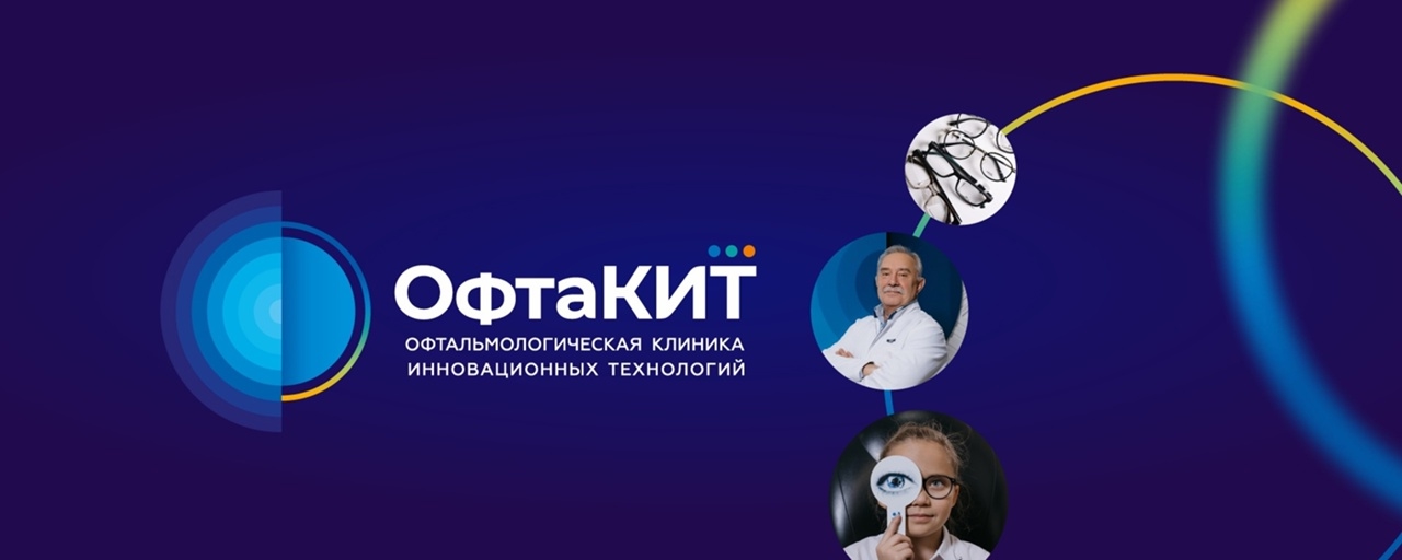 Осенний чек-ап: где проверить здоровье