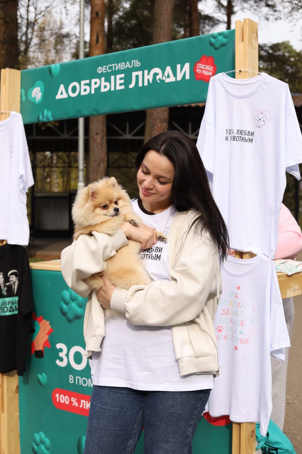 Партия «Новые люди» в Костроме провела акцию в поддержку приютов для животных