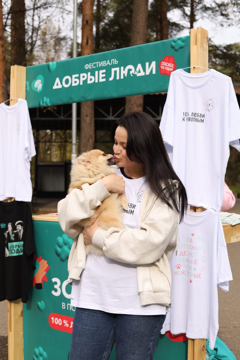 Партия «Новые люди» в Костроме провела акцию в поддержку приютов для животных