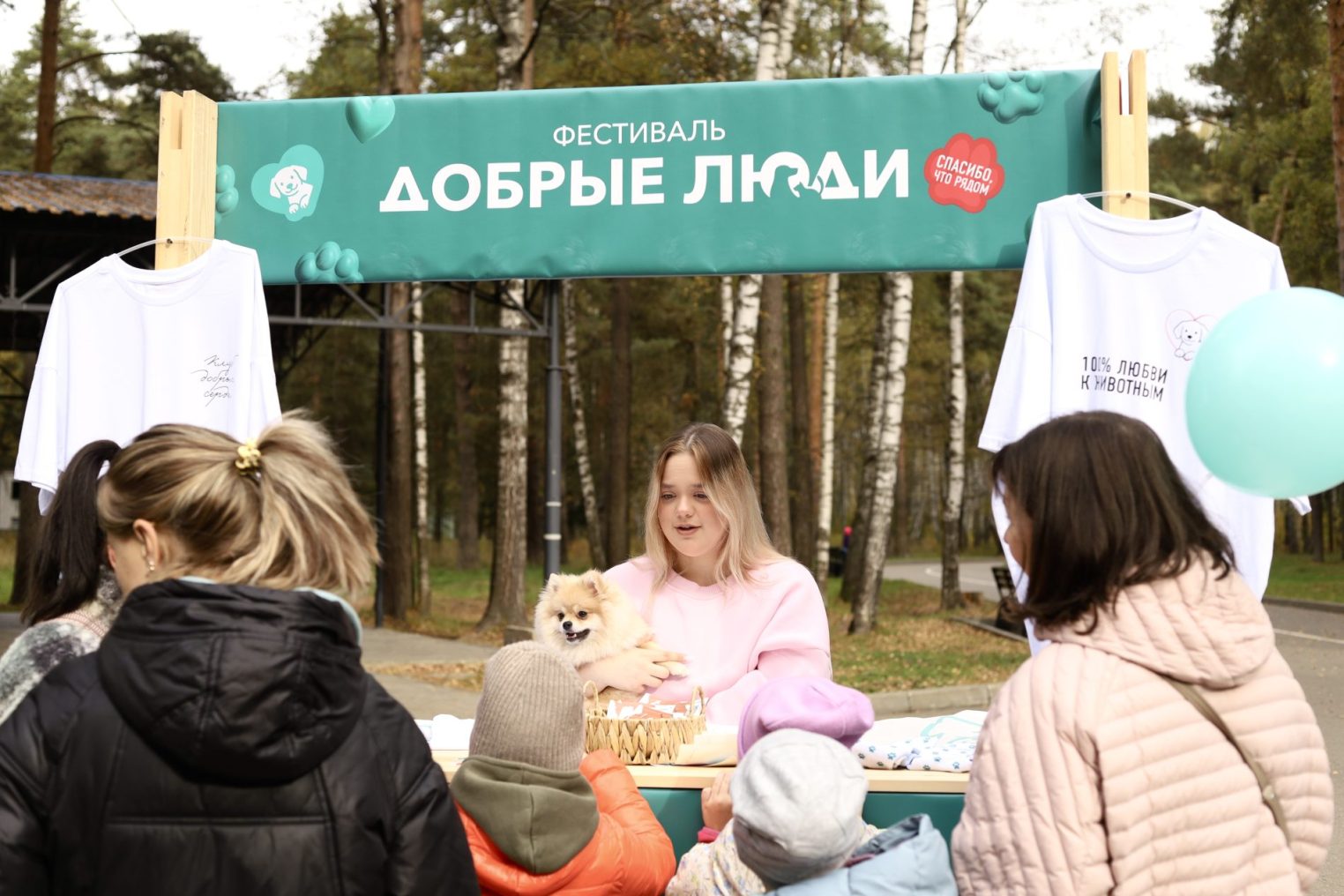 Партия «Новые люди» в Костроме провела акцию в поддержку приютов для животных