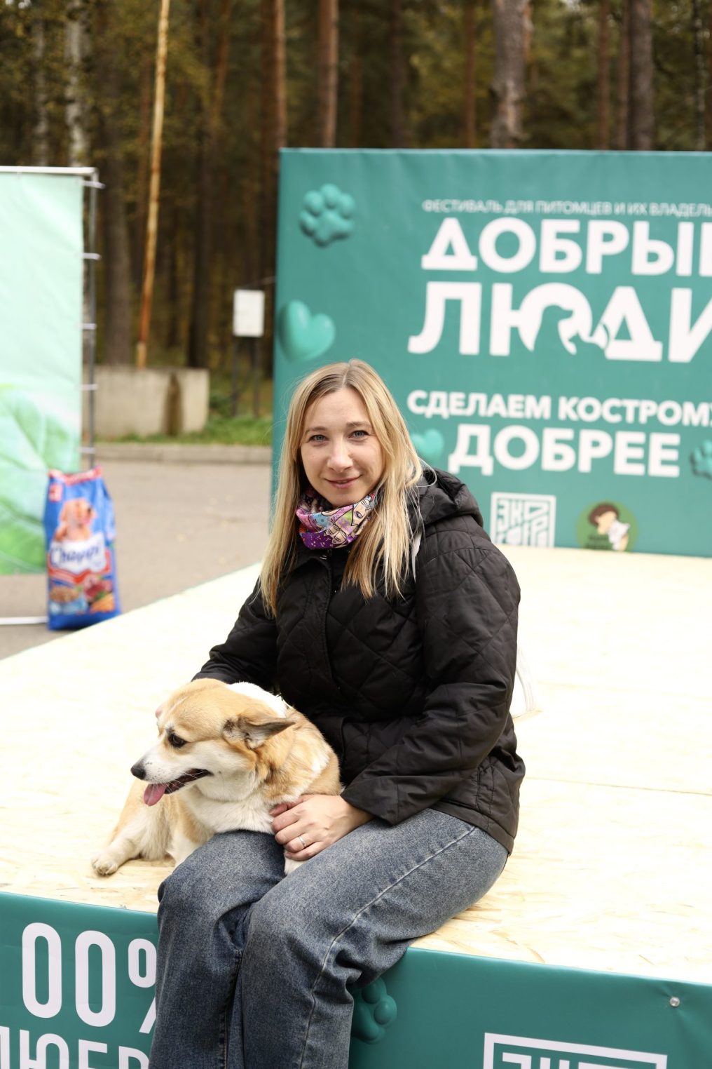 Партия «Новые люди» в Костроме провела акцию в поддержку приютов для животных
