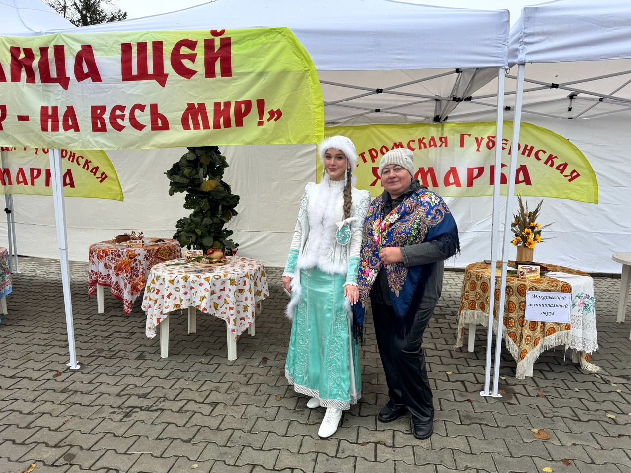 На губернской ярмарке в Костроме была замечена Снегурочка