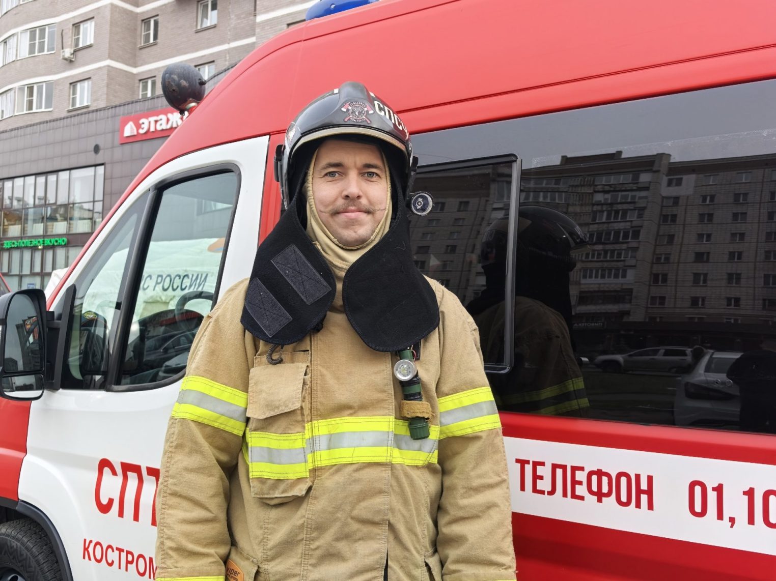Костромской спасатель взбежал на 19-этажку за 140 секунд