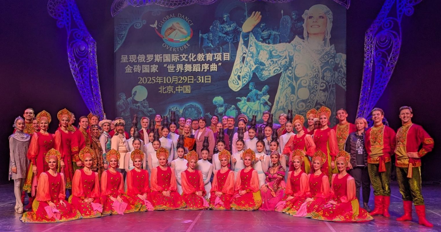 Китайцы испытали шок от танцоров Русского национального балета "Кострома"