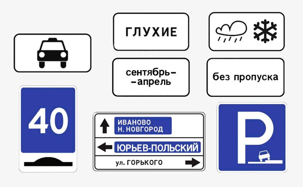 Если костромские водители ждали знаков, то вот они