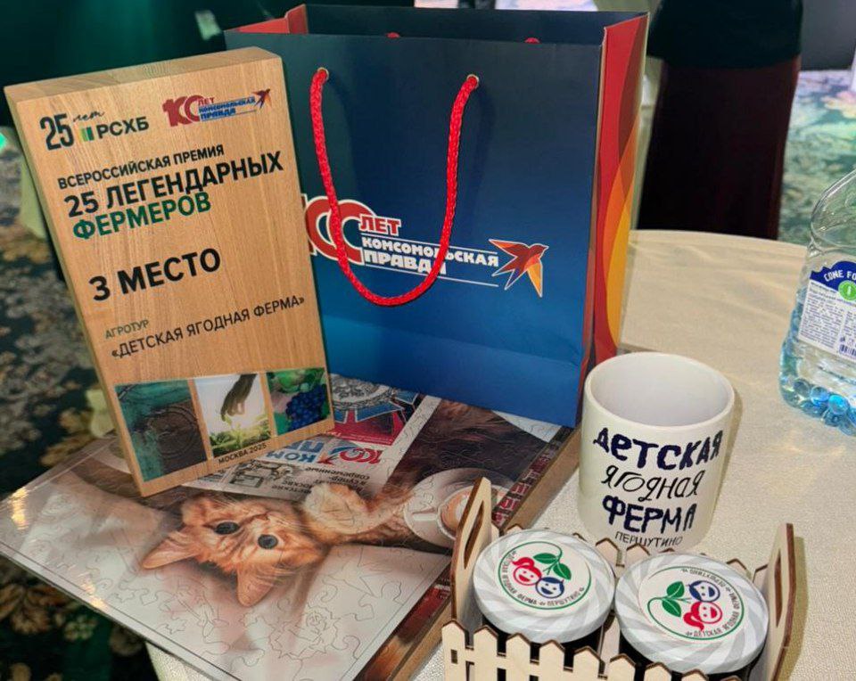 Костромичи стали легендарными фермерами России