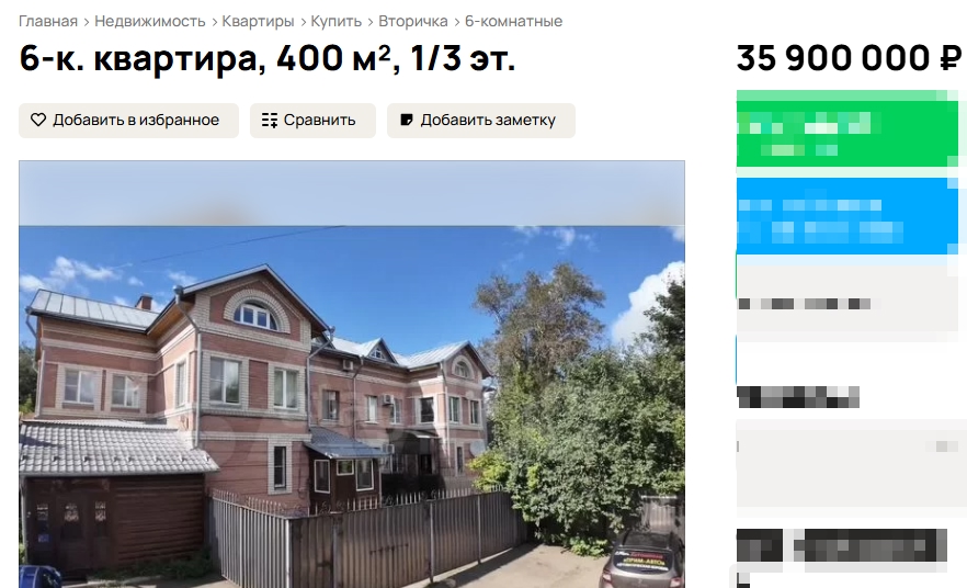 Квартиры за 36 миллионов массово продают в Костроме