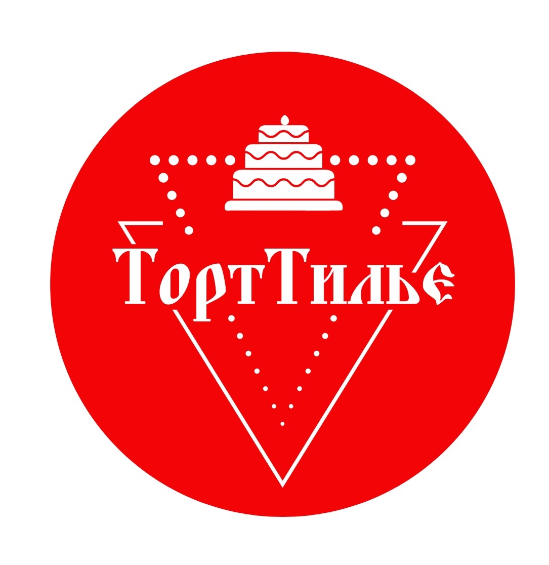 Новогодний туризм