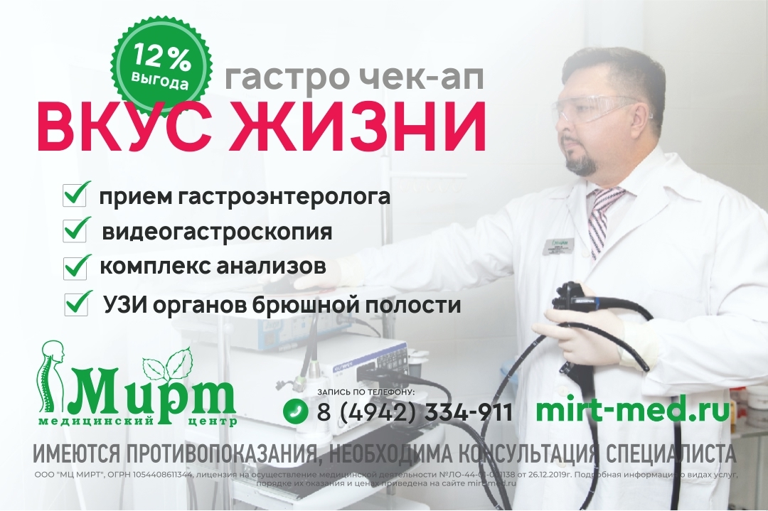 Осенний чек-ап: где проверить здоровье