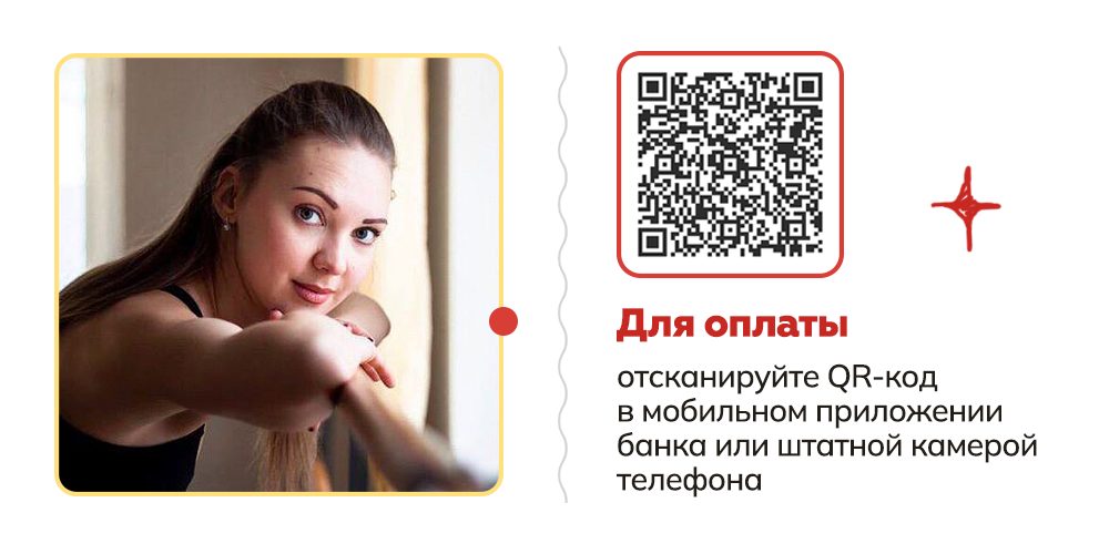 Костромичи могут вернуть хореографа Катю Чубову на сцену и в жизнь