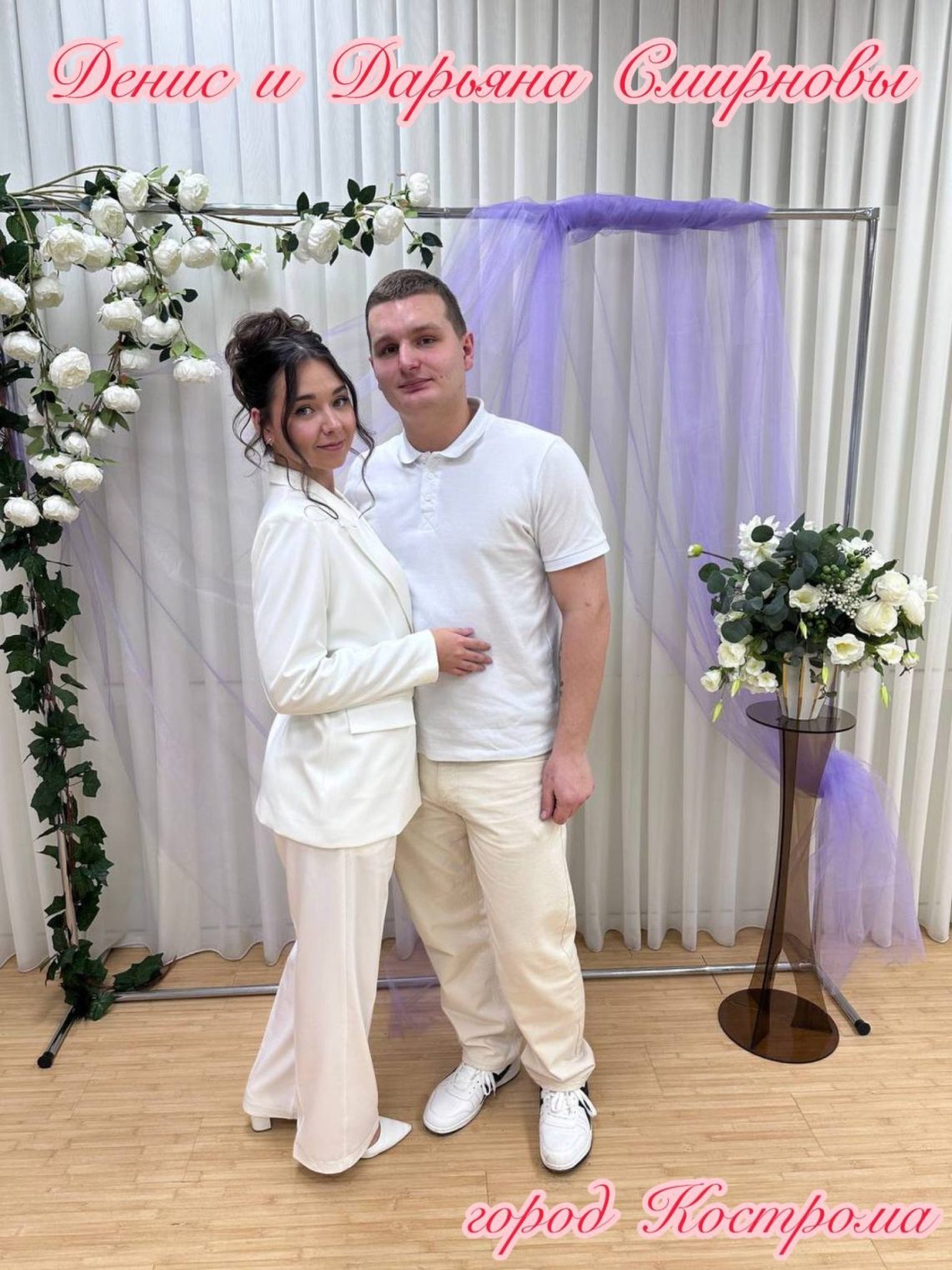 Костромские пары поженились в магическую дату