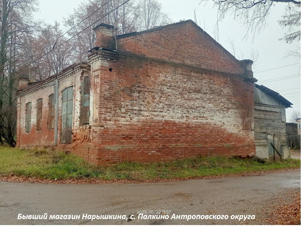 Старинные здания под Костромой обретут вторую жизнь за рубль