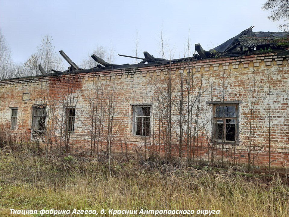 Старинные здания под Костромой обретут вторую жизнь за рубль