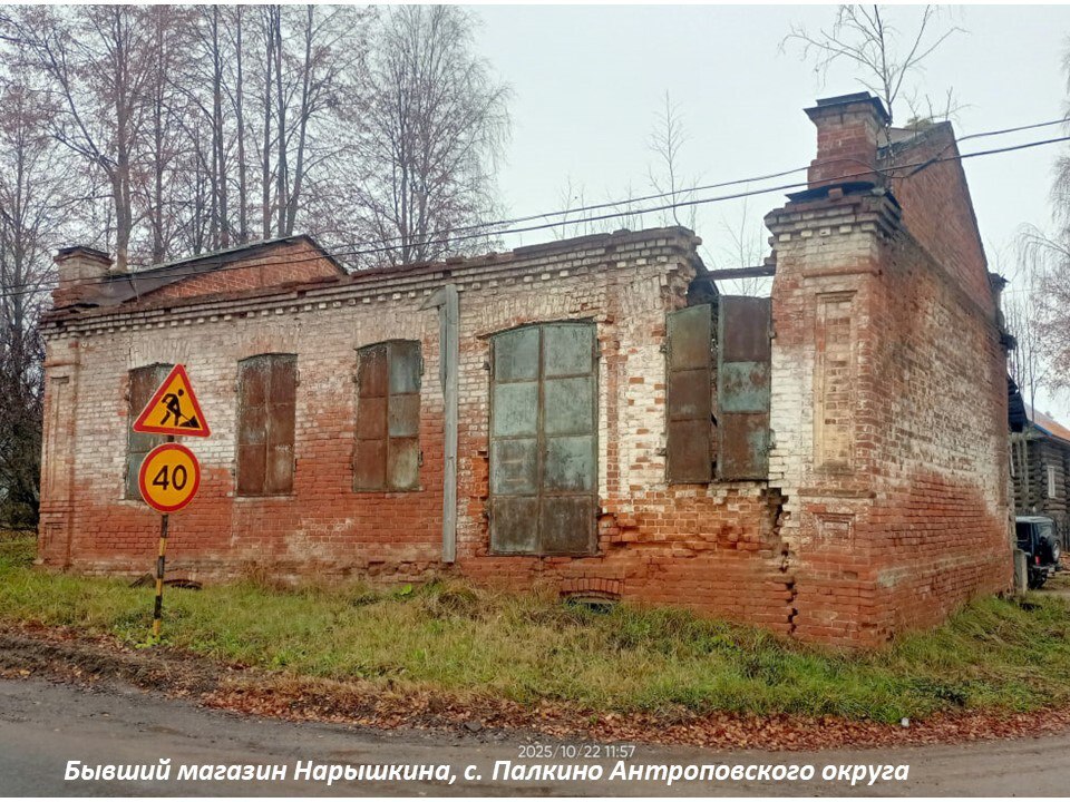 Старинные здания под Костромой обретут вторую жизнь за рубль