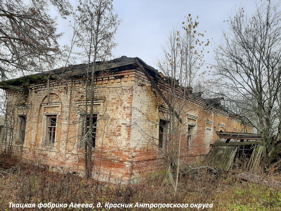 Старинные здания под Костромой обретут вторую жизнь за рубль