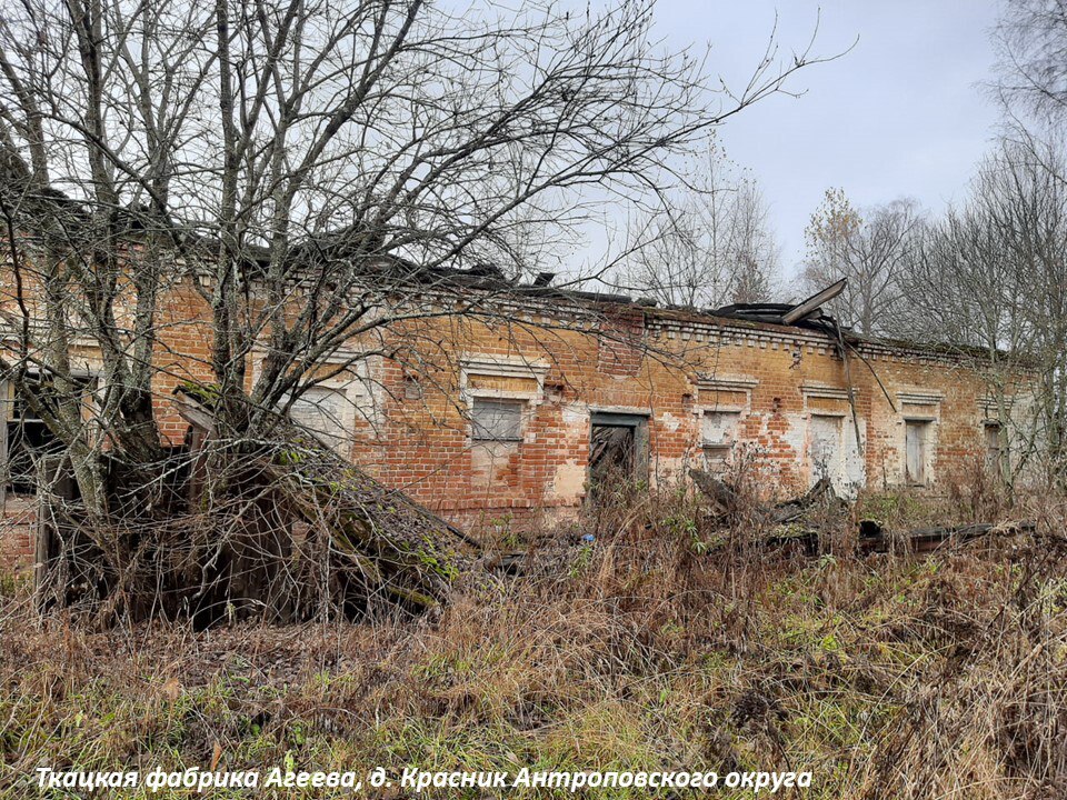 Старинные здания под Костромой обретут вторую жизнь за рубль