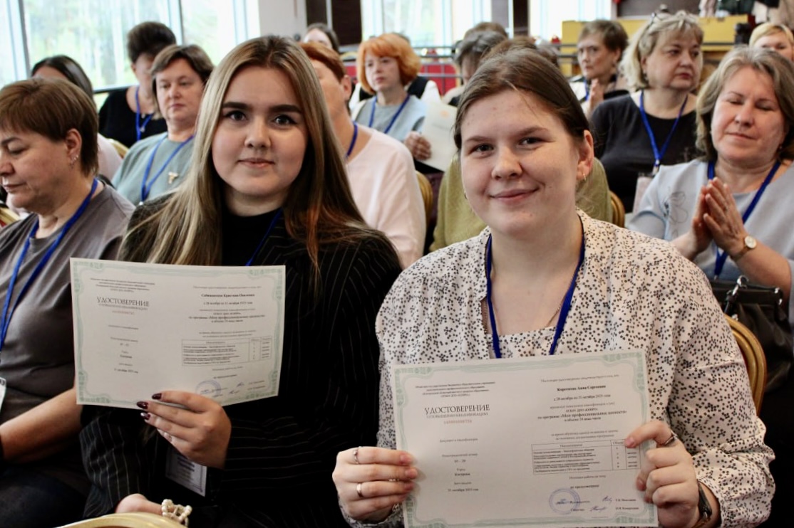 В Костромской области прошел первый выездной семинар для педагогов «Мои профессиональные ценности»