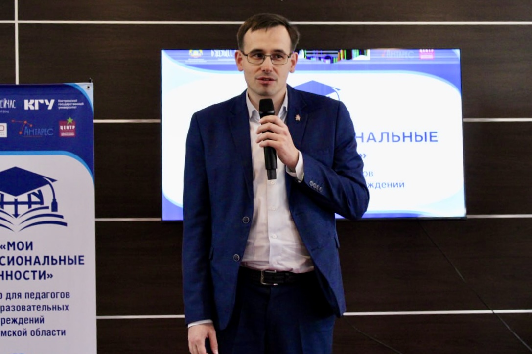 В Костромской области прошел первый выездной семинар для педагогов «Мои профессиональные ценности»