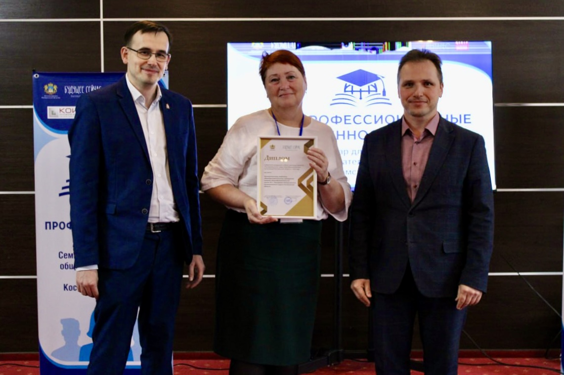 В Костромской области прошел первый выездной семинар для педагогов «Мои профессиональные ценности»