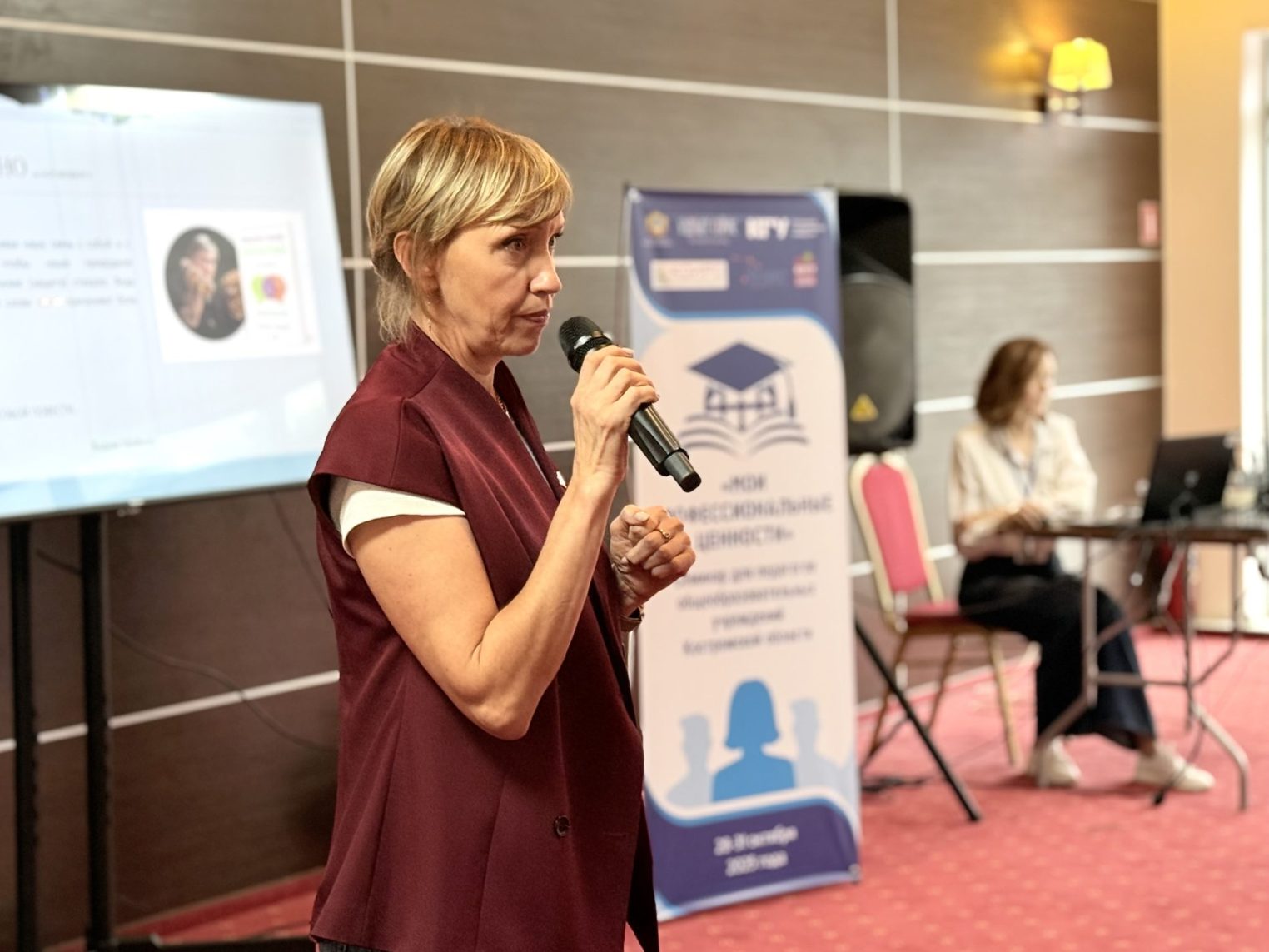 В Костромской области прошел первый выездной семинар для педагогов «Мои профессиональные ценности»