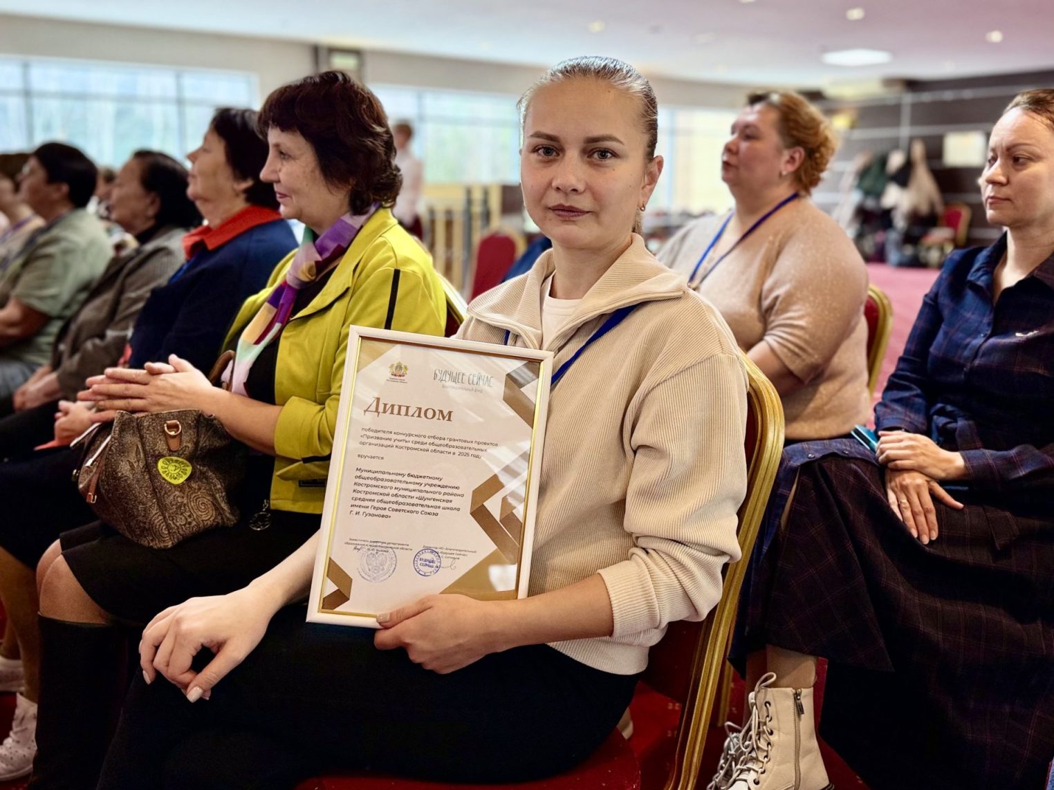 В Костромской области прошел первый выездной семинар для педагогов «Мои профессиональные ценности»