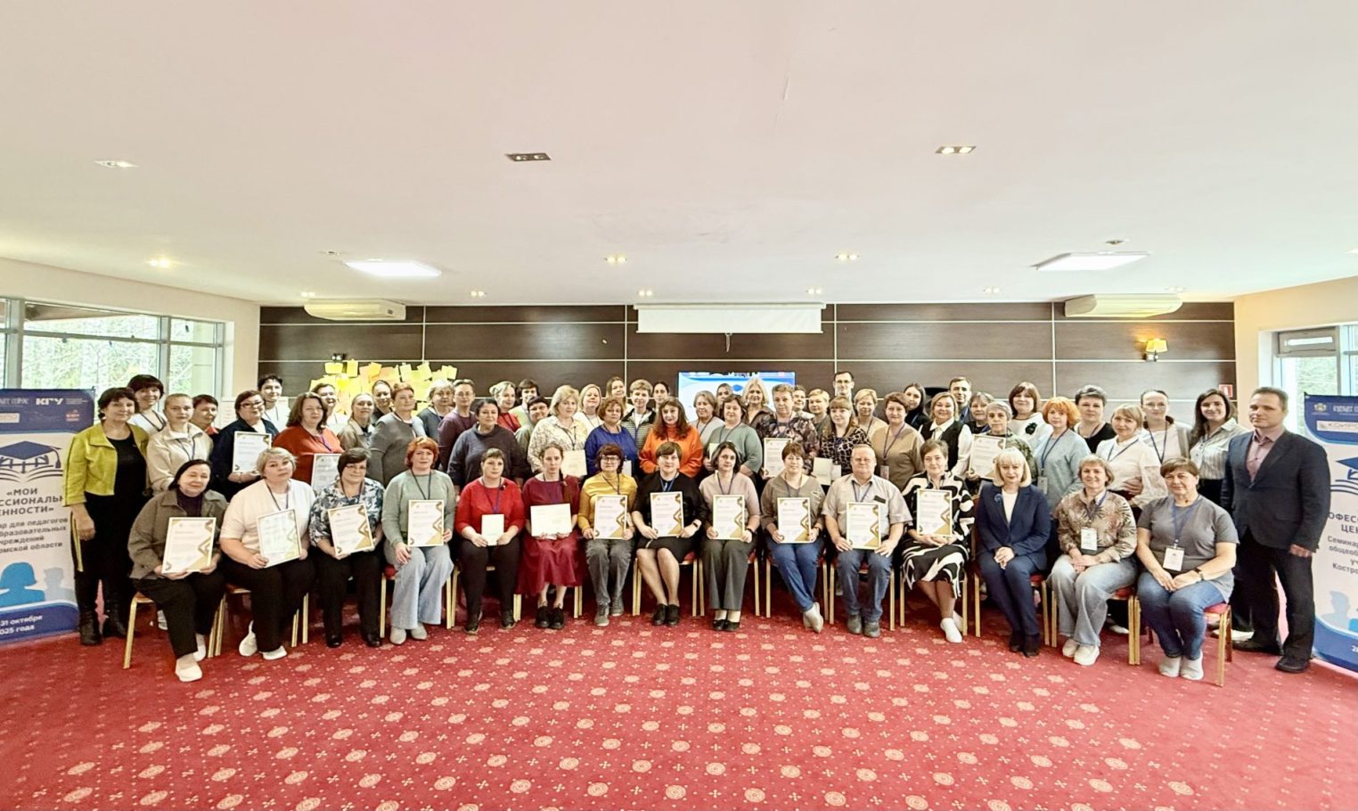 В Костромской области прошел первый выездной семинар для педагогов «Мои профессиональные ценности»