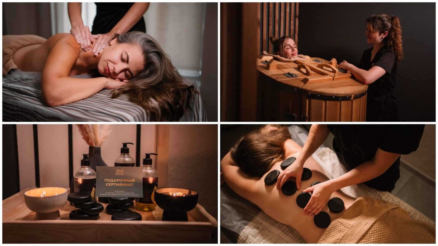 Что подарить маме на День матери