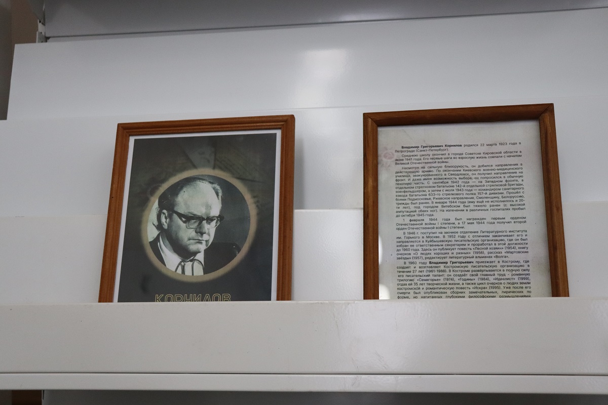 Музей литературы откроют в Костроме заново спустя 20 лет