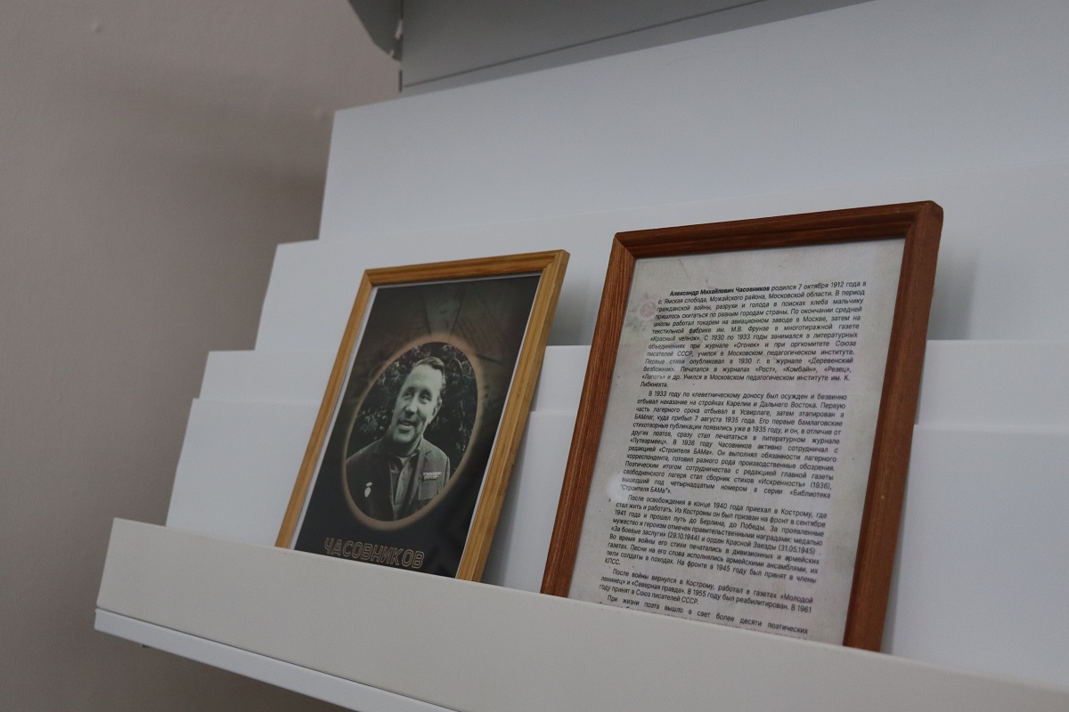 Музей литературы откроют в Костроме заново спустя 20 лет