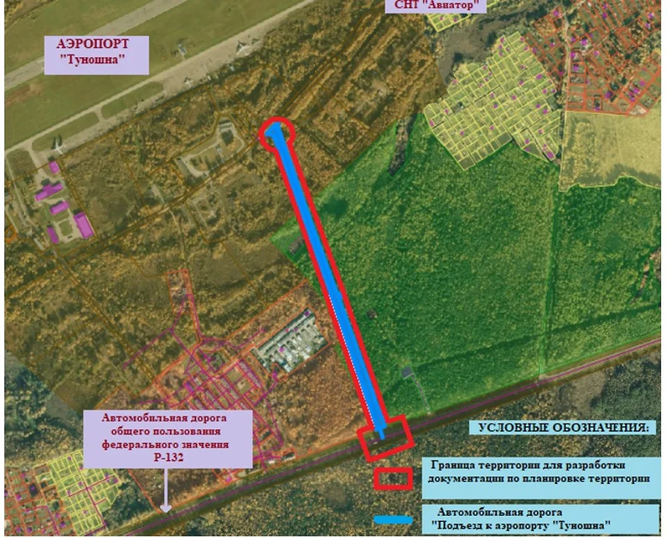 Костромичи смогут напрямую выезжать к ярославскому аэропорту "Туношна"