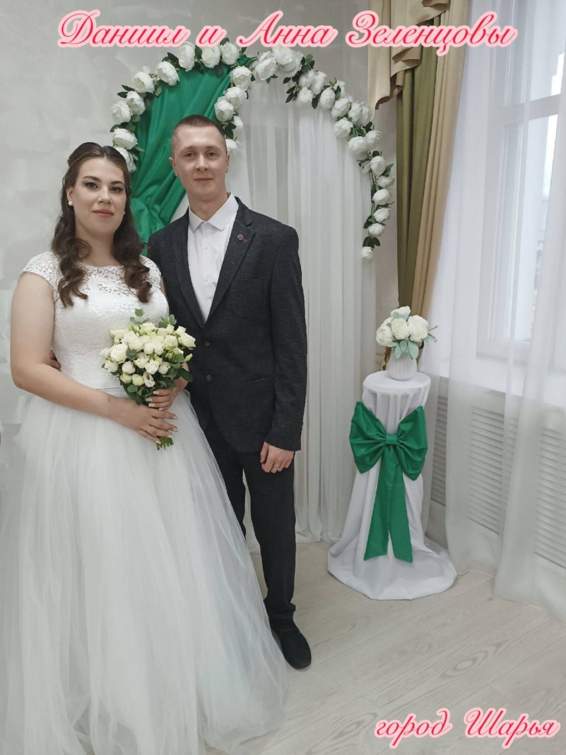 Костромские пары поженились в магическую дату