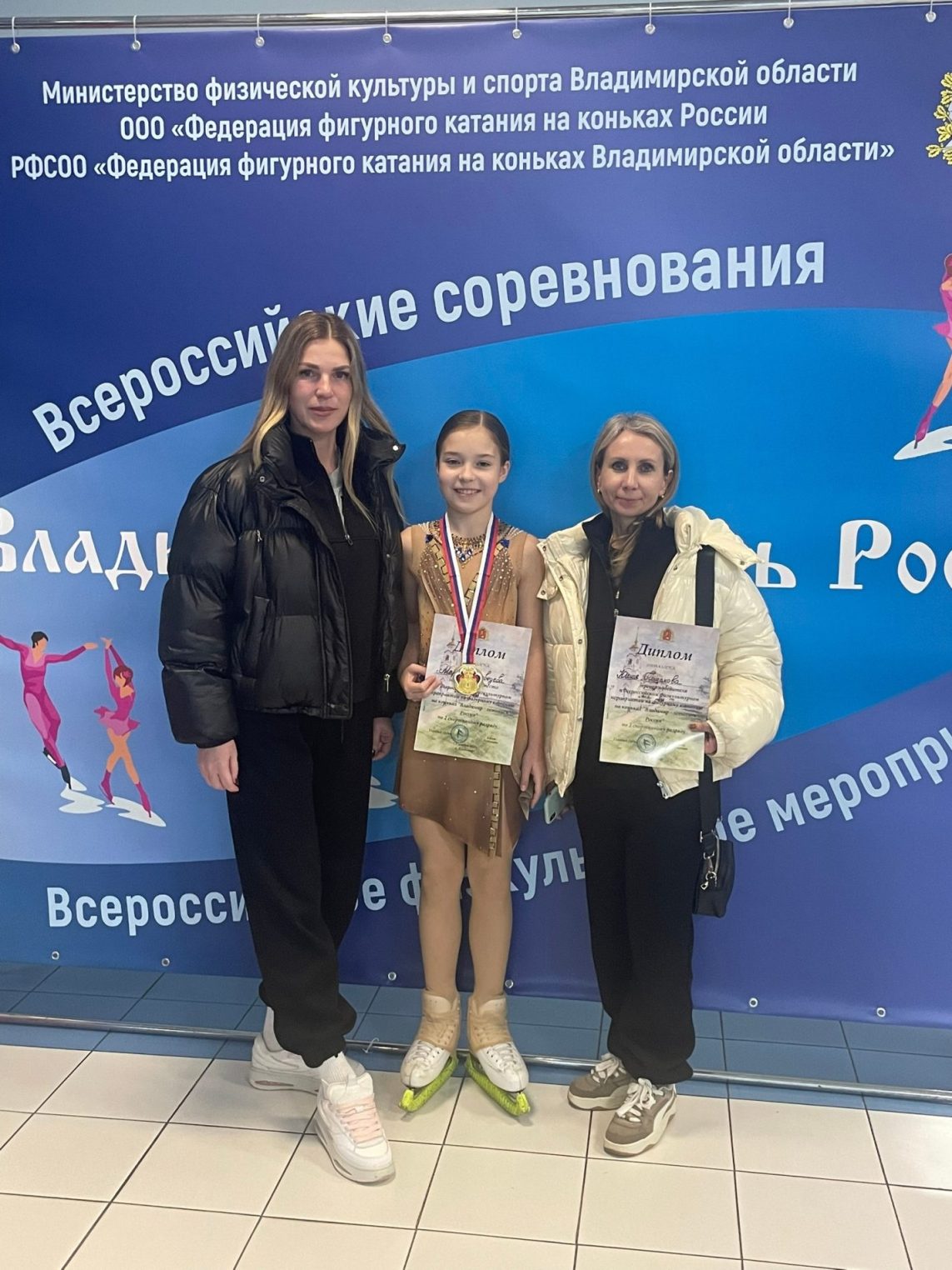 Костромская фигуристка взяла «золото» на всероссийских соревнованиях