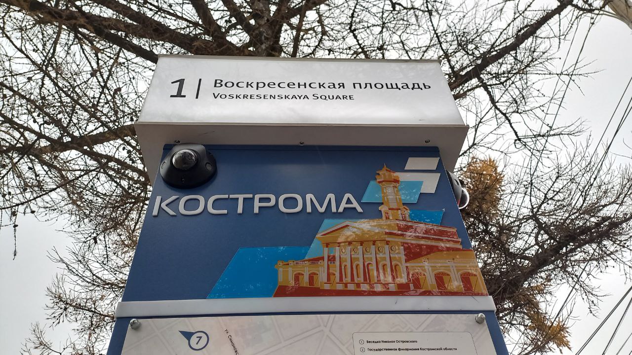 Следить за безопасностью костромичей будет больше камер