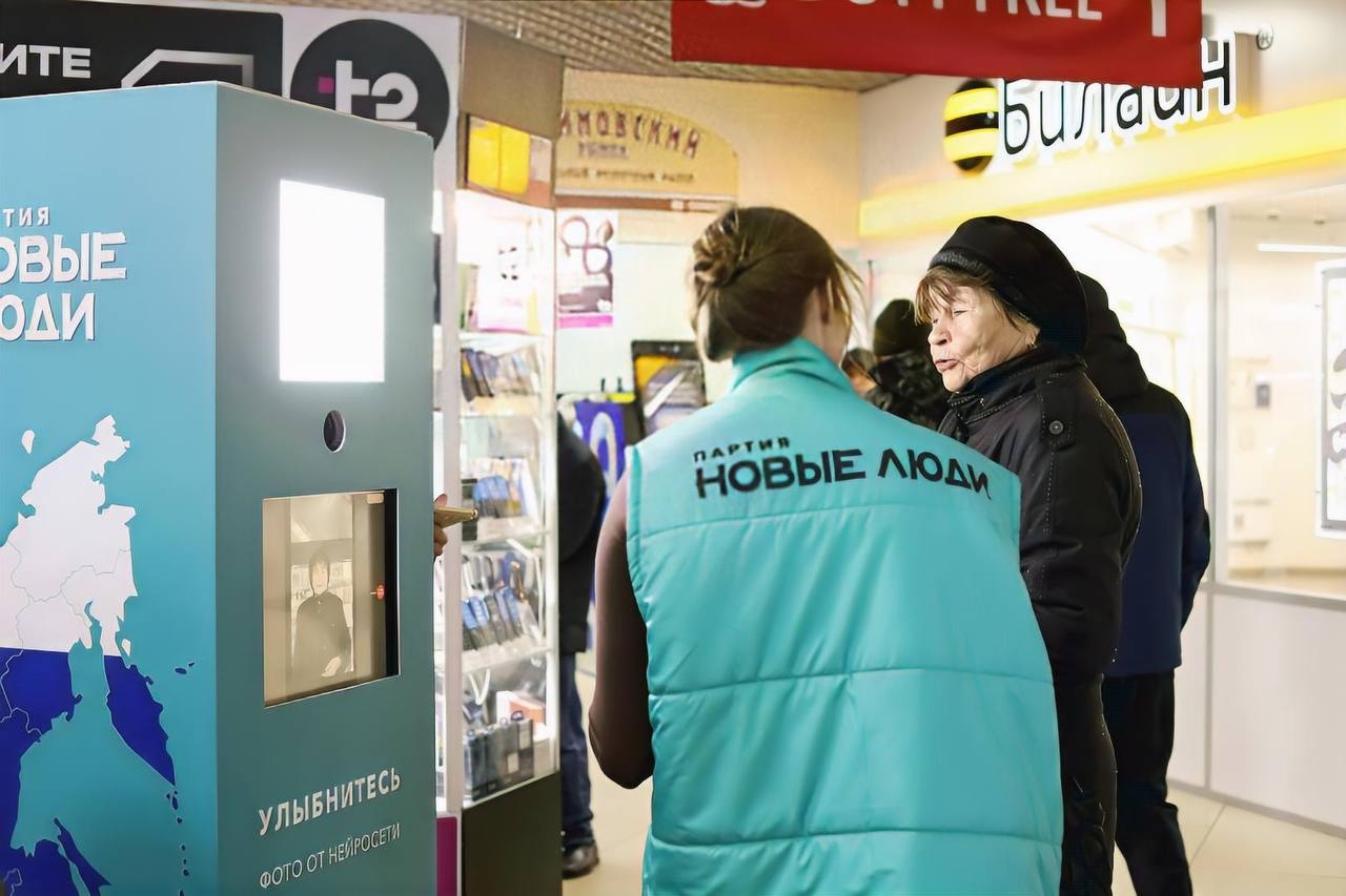 Соединить традиции и инновации: в Костроме «Новые люди» провели уникальную акцию ко Дню народного единства