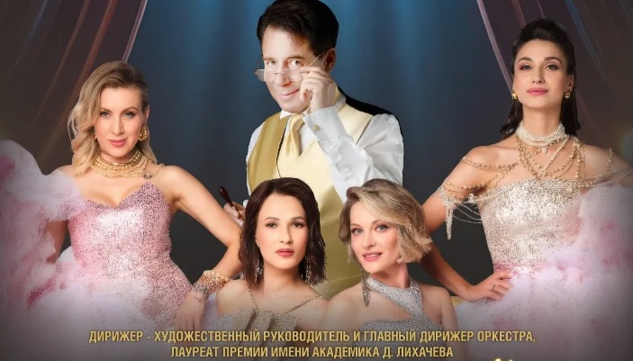 В Костроме Павла Герштейна с днем рождения поздравит квартет TeAmo