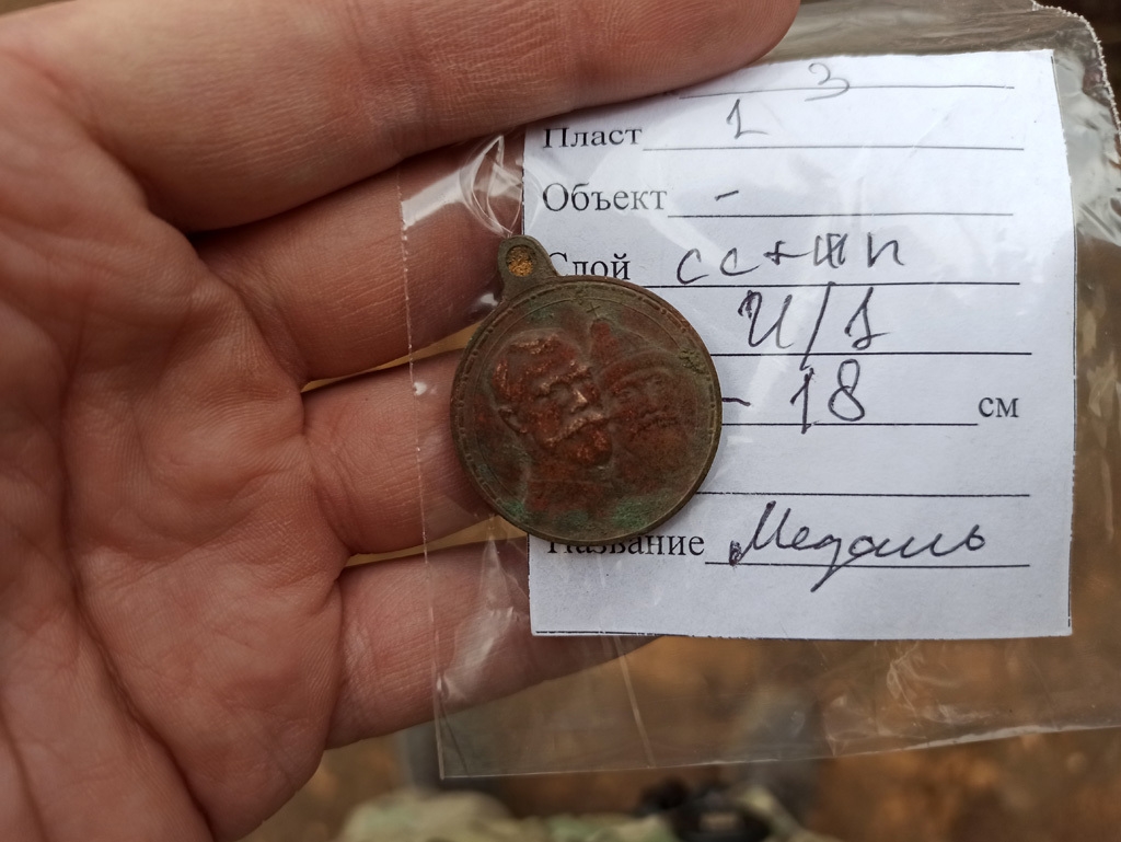 Старинные кресты и медали выкопали в Костроме