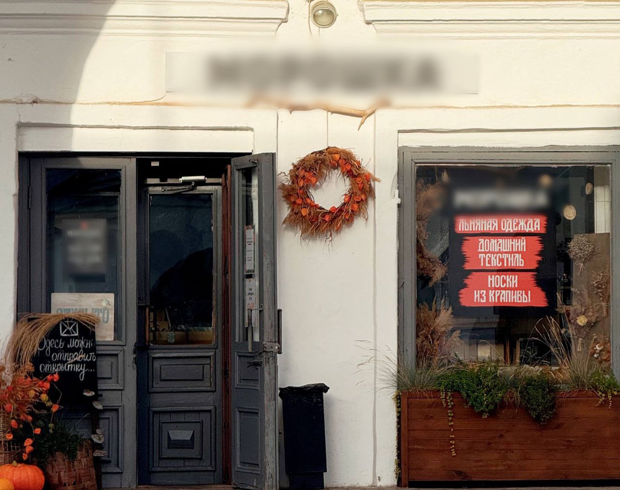 ТРЦ 19 века нашел в Костроме известный тревел-блогер