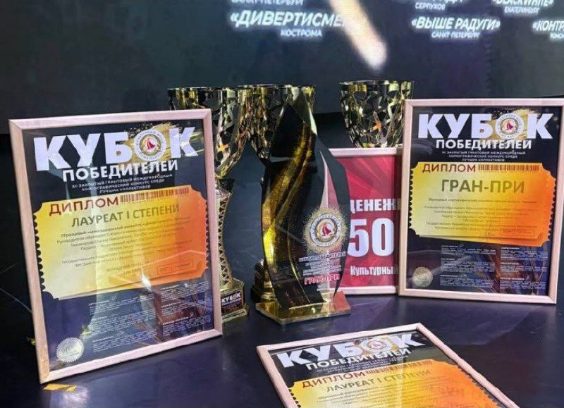 Костромской ансамбль «Дивертисмент» потряс жюри "Кубка победителей"