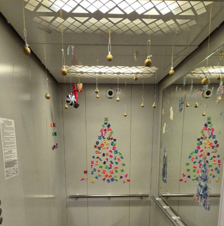 За новогоднее украшение подъезда костромичи могут огрести штраф