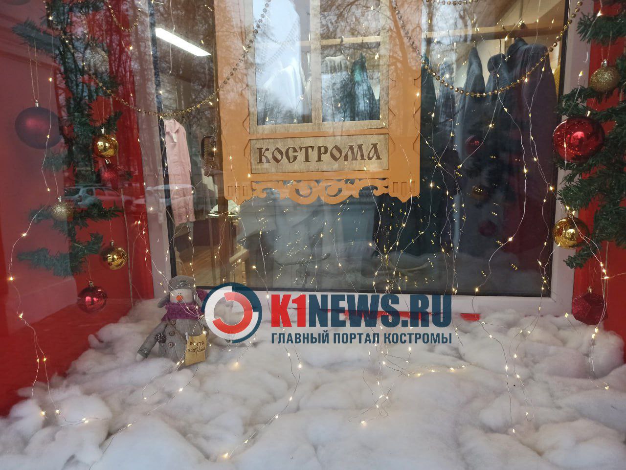 Кострому накрыл новогодний джингл беллс