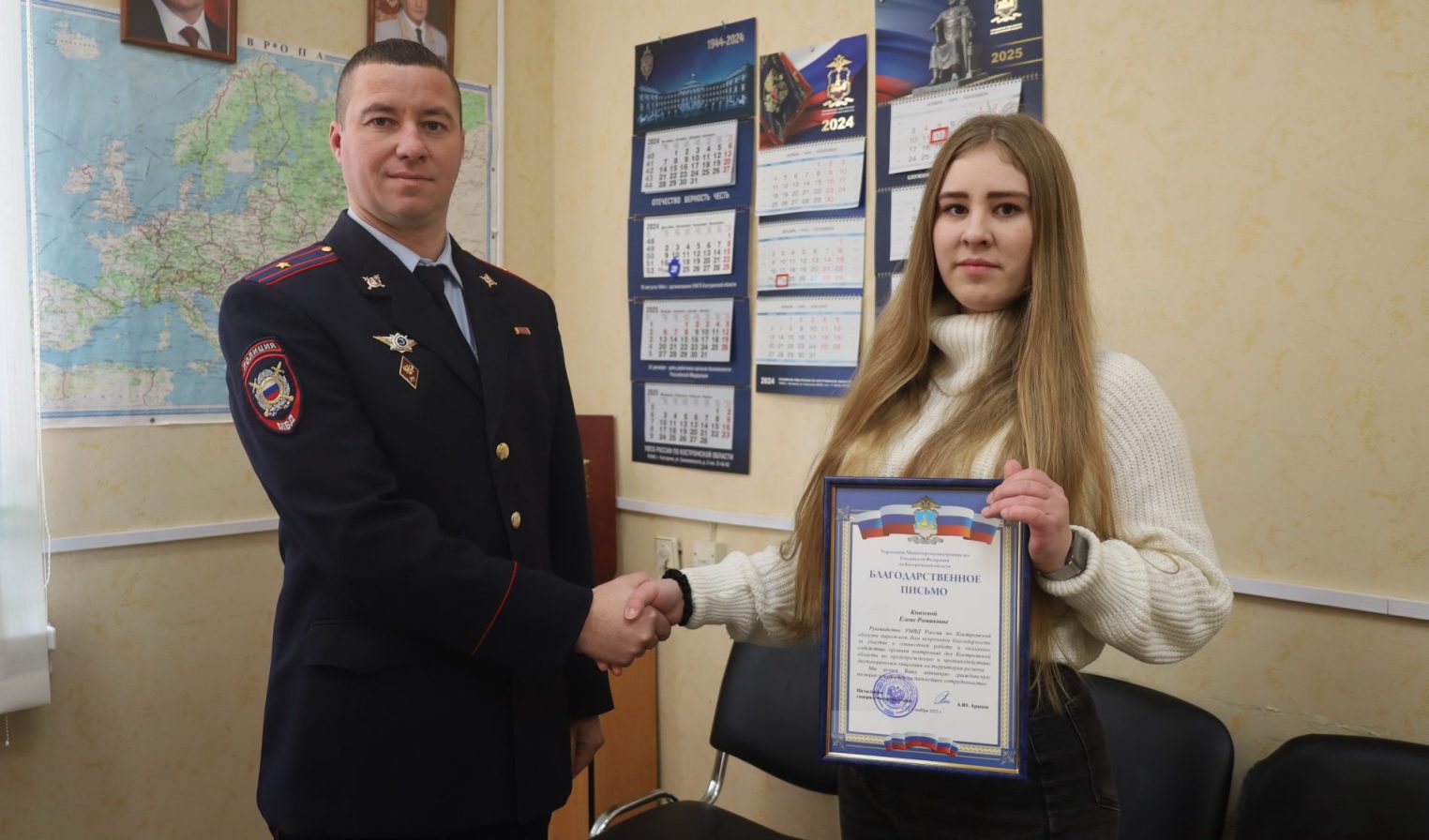 Костромичка спасла землячку и ее кошелек