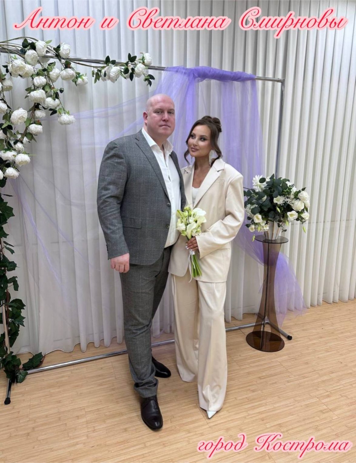 Костромские пары поженились в магическую дату