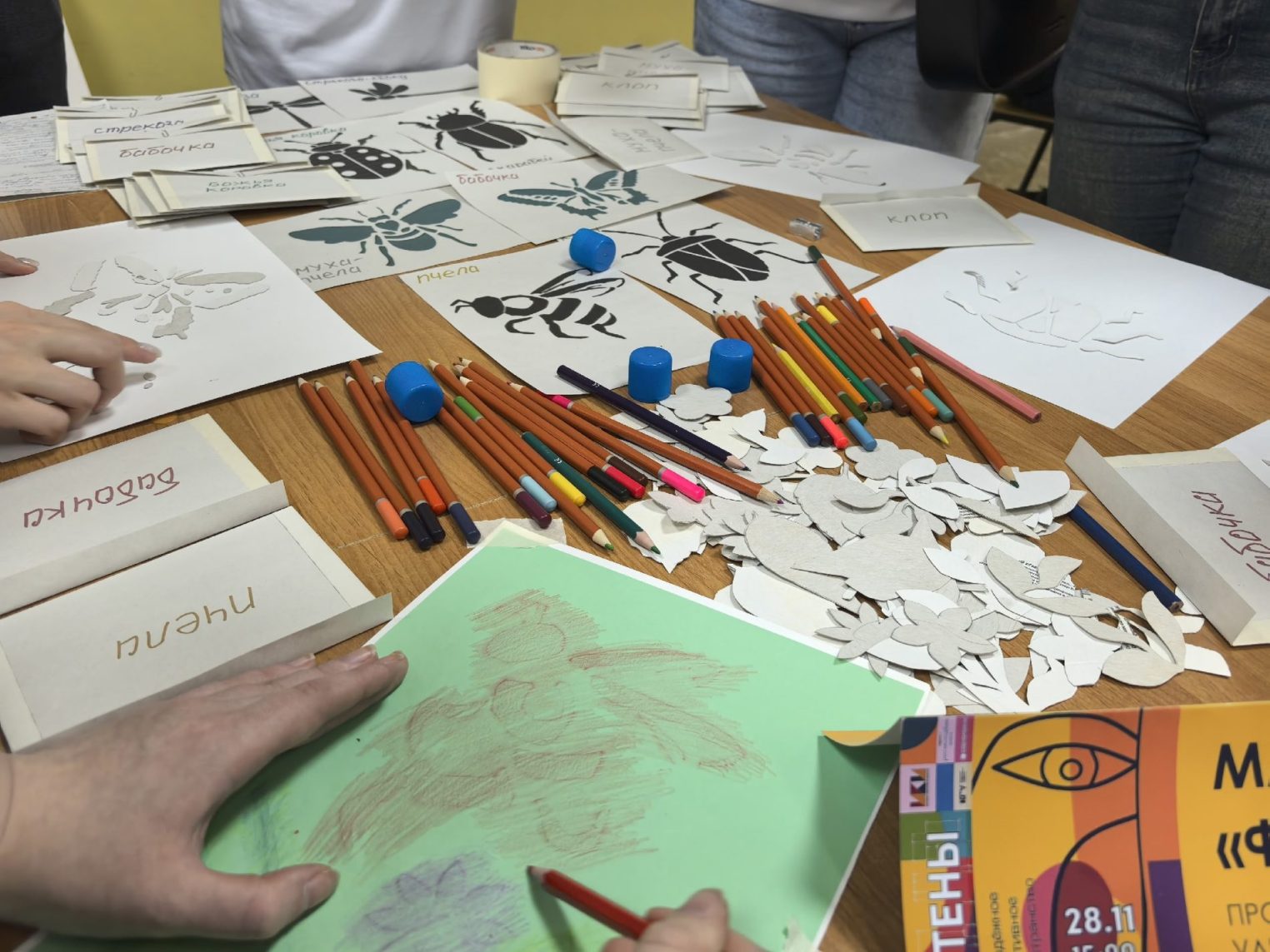 Как на Арбате: свои "Стены" появились в Костромском госуниверситете