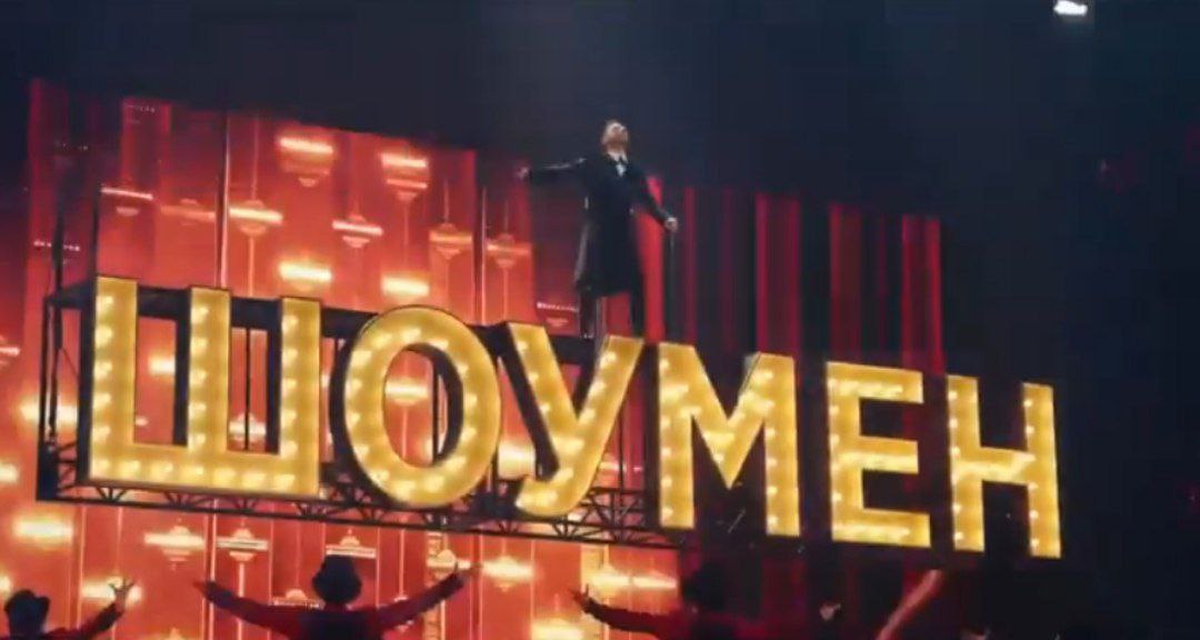 Костромичи заказали Сергея Лазарева на два дня