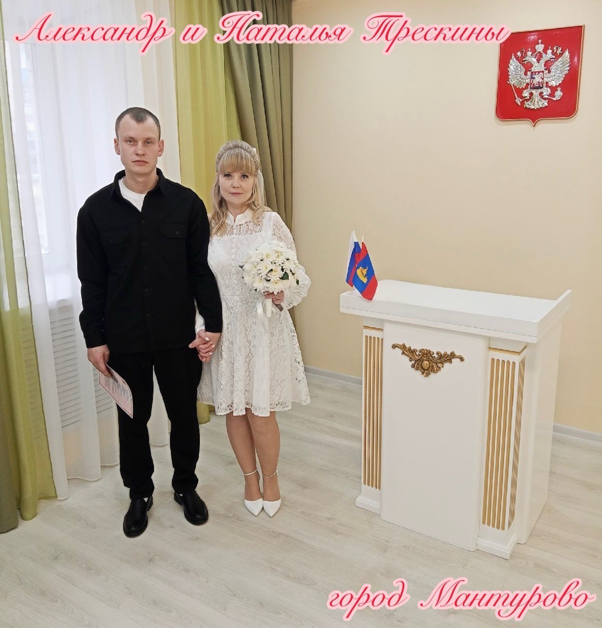 Костромские пары поженились в магическую дату