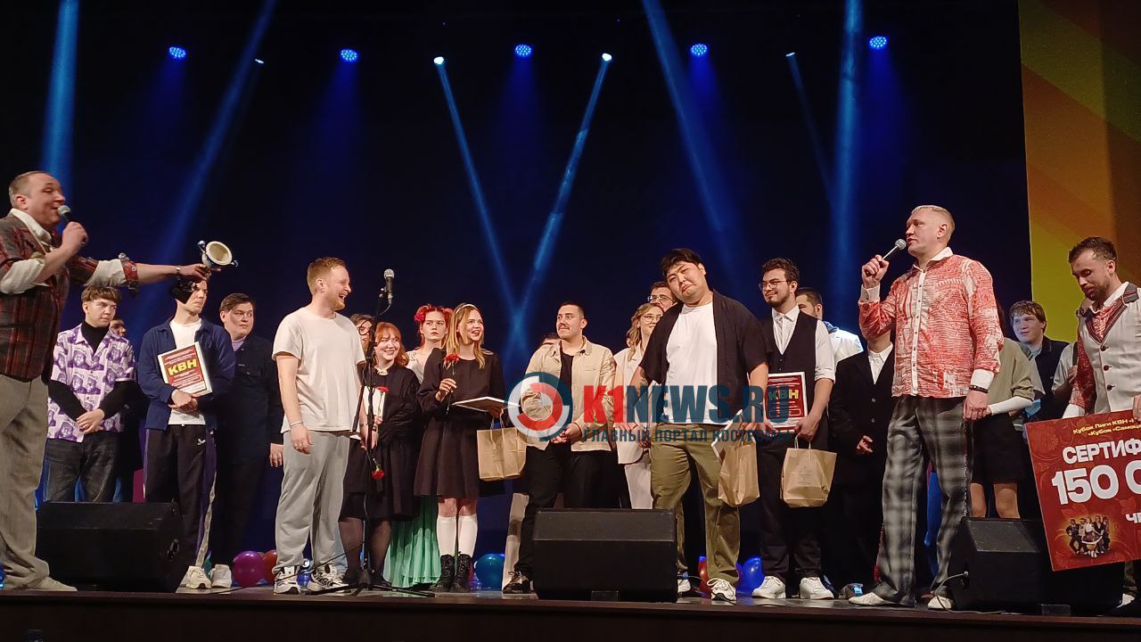 Кубок Лиги КВН в Костроме начался со стриптиза, а закончился в позе собаки