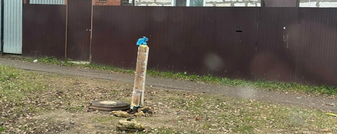 В Костроме рычаг от колонки исчезает вместе с соседями